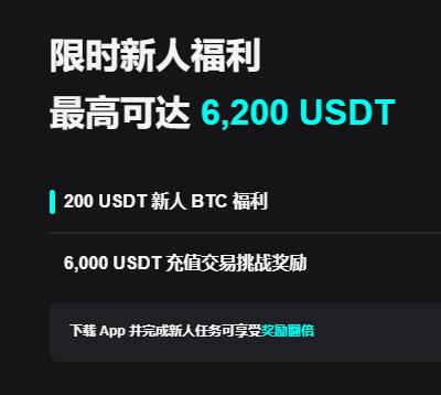 欧交易所app官网｜官方下载入口与最新版本安全指南